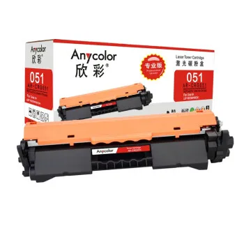 欣彩（Anycolor）CRG 051粉盒（专业版）AR-CRG051 适用佳能Canon LBP 162DW 161DN 打印机